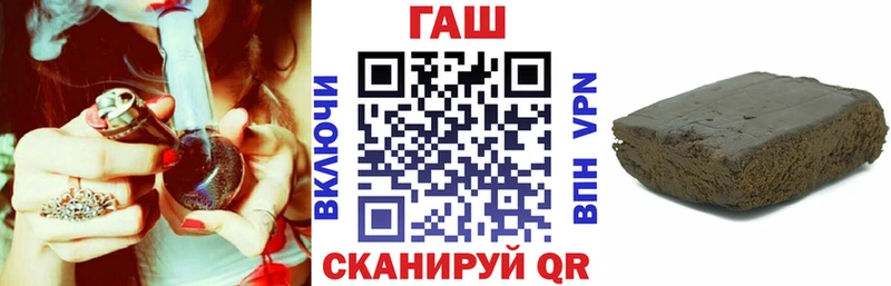 Как найти закладки Заполярный Конопля  APVP  Амфетамин  Мефедрон  ГАШ 