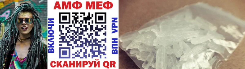 АМФЕТАМИН 97%  Заполярный 