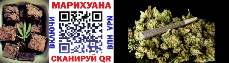 купить закладку  Заполярный  Печенье с ТГК конопля 
