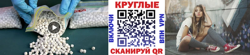 Ecstasy таблы  купить  сайты  Заполярный 