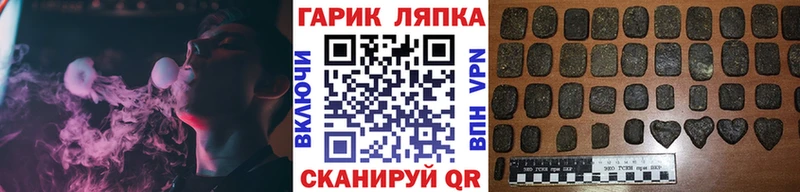 магазин    Заполярный  omg как войти  ГАШИШ VHQ 