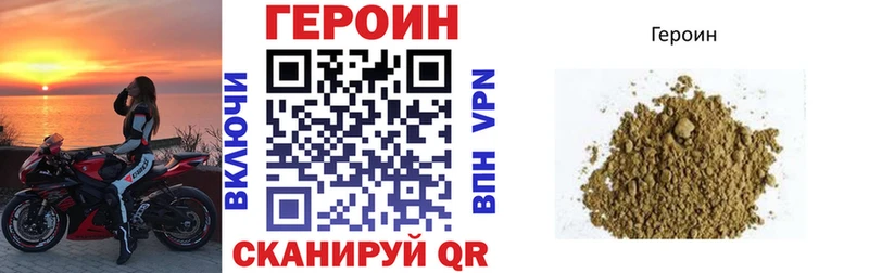 Героин гречка  Заполярный 
