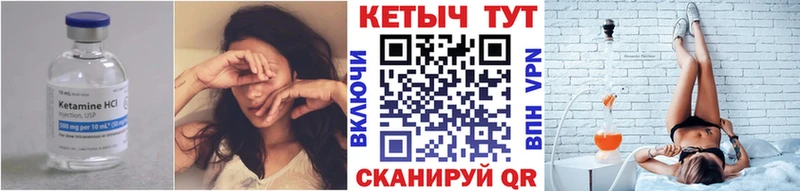 как найти наркотики  Заполярный  КЕТАМИН VHQ 