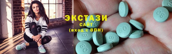 спайс Армянск