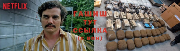 бошки Аркадак