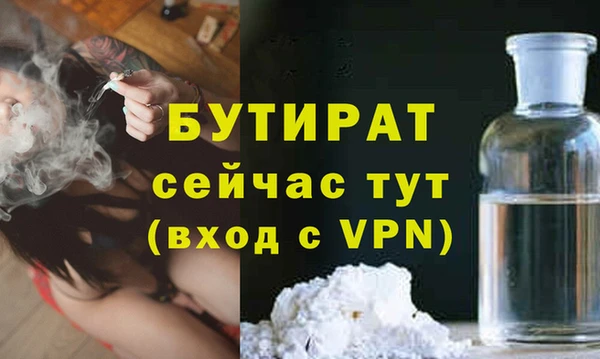 круглые Арсеньев