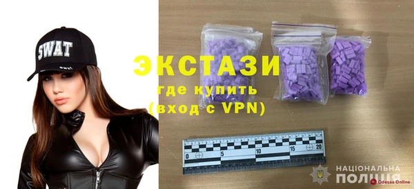 спайс Армянск