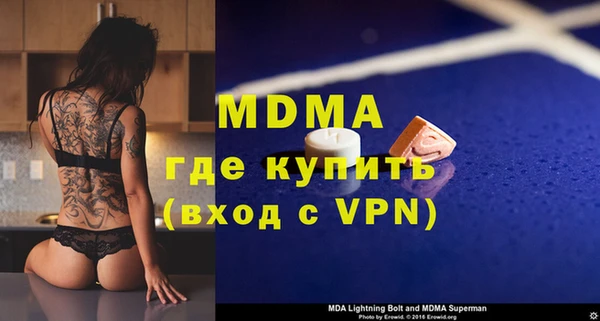 круглые Арсеньев
