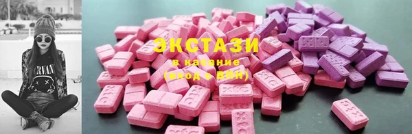 спайс Армянск