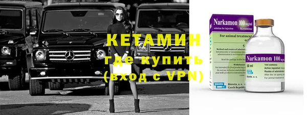 метадон Елизово