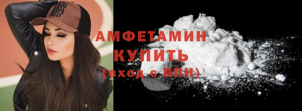 спайс Армянск