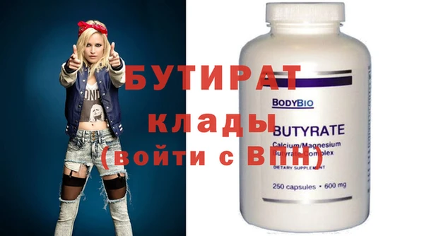 бошки Аркадак