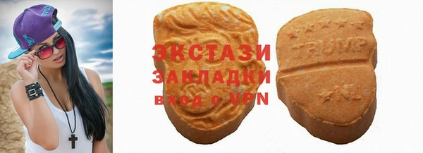 круглые Арсеньев