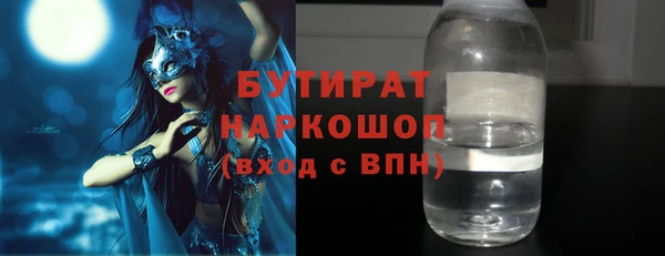 бошки Аркадак