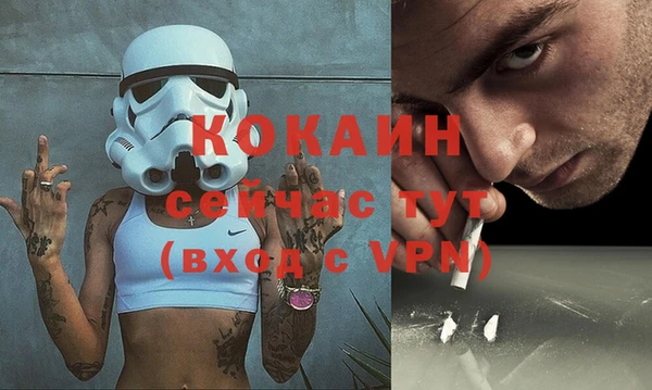 COCAINE Алзамай