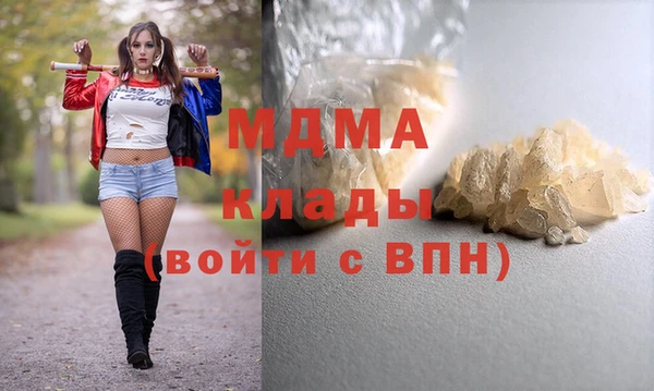 спайс Армянск