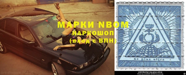 круглые Арсеньев
