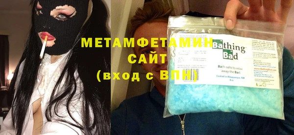 спайс Армянск