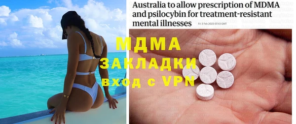 прущая мука Ельня