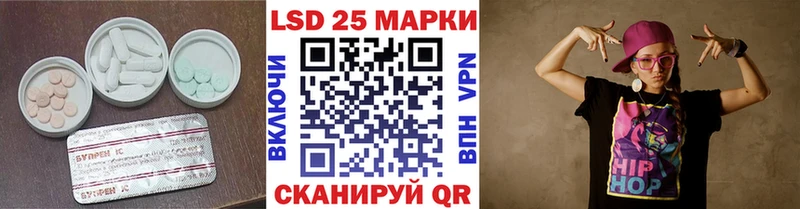 Лсд 25 экстази ecstasy  сколько стоит  hydra как войти  Заполярный 