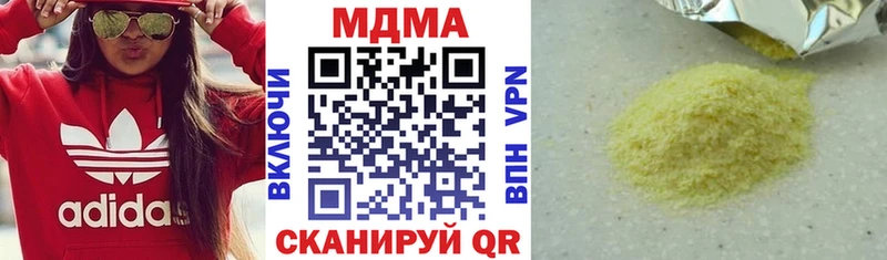 МДМА VHQ  Заполярный 