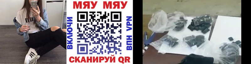 blacksprut   Заполярный  Мефедрон мука 