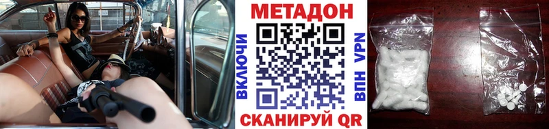 МЕТАДОН белоснежный  Заполярный 