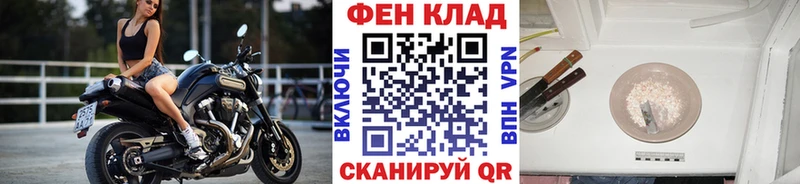 Метамфетамин пудра  хочу наркоту  Заполярный 