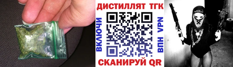 ТГК вейп  купить наркотики сайты  Заполярный 